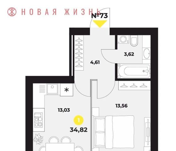 р-н Октябрьский Российская дом 6 фото р-н Октябрьский Российская дом 6 фото