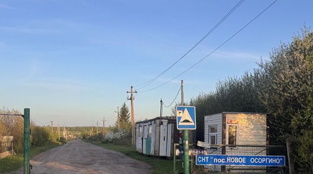 Таптыковский сельсовет, Поселок Новое Осоргино СНТ, ул. Вишневая фото Таптыковский сельсовет, Поселок Новое Осоргино СНТ, ул. Вишневая фото