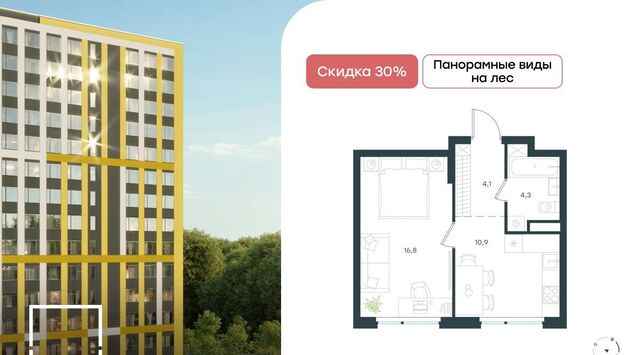 Левел Лесной жилой комплекс, Пятницкое шоссе фото Левел Лесной жилой комплекс, Пятницкое шоссе фото