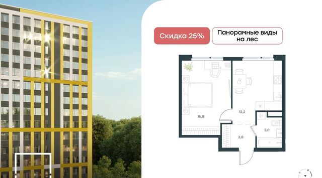 Левел Лесной жилой комплекс, Пятницкое шоссе фото Левел Лесной жилой комплекс, Пятницкое шоссе фото