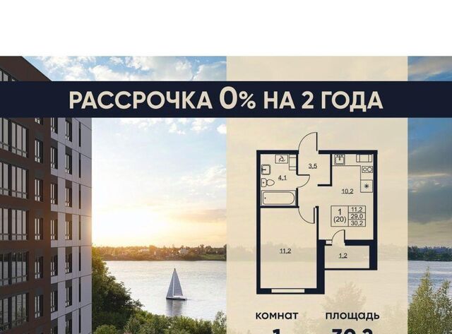 Обухово, Ермак жилой комплекс фото Обухово, Ермак жилой комплекс фото