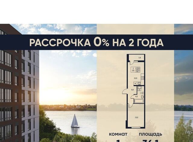 Пролетарская, Ермак жилой комплекс фото Пролетарская, Ермак жилой комплекс фото