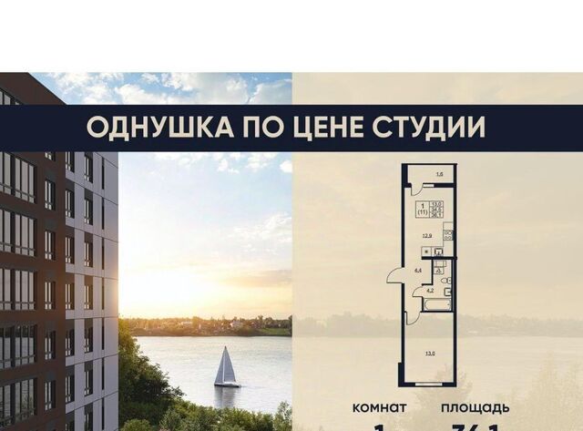 Пролетарская, Ермак жилой комплекс фото Пролетарская, Ермак жилой комплекс фото