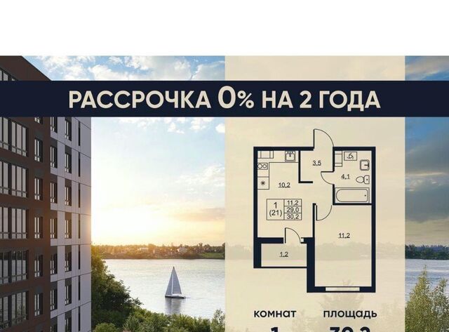 Пролетарская, Ермак жилой комплекс фото Пролетарская, Ермак жилой комплекс фото