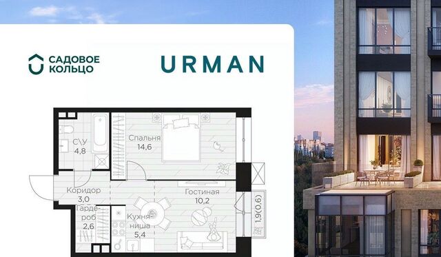 г Уфа р-н Октябрьский Глумилино жилрайон, Урман Сити жилой комплекс фото г Уфа р-н Октябрьский Глумилино жилрайон, Урман Сити жилой комплекс фото