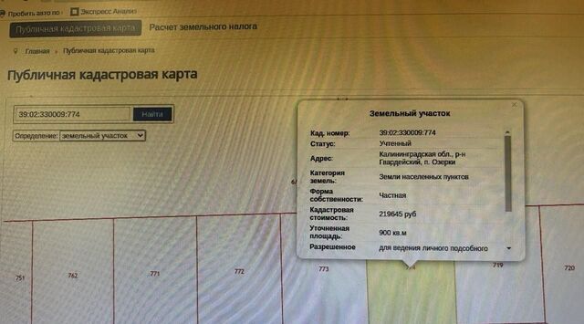 р-н Гвардейский п Озерки Гвардейский муниципальный округ фото р-н Гвардейский п Озерки Гвардейский муниципальный округ фото
