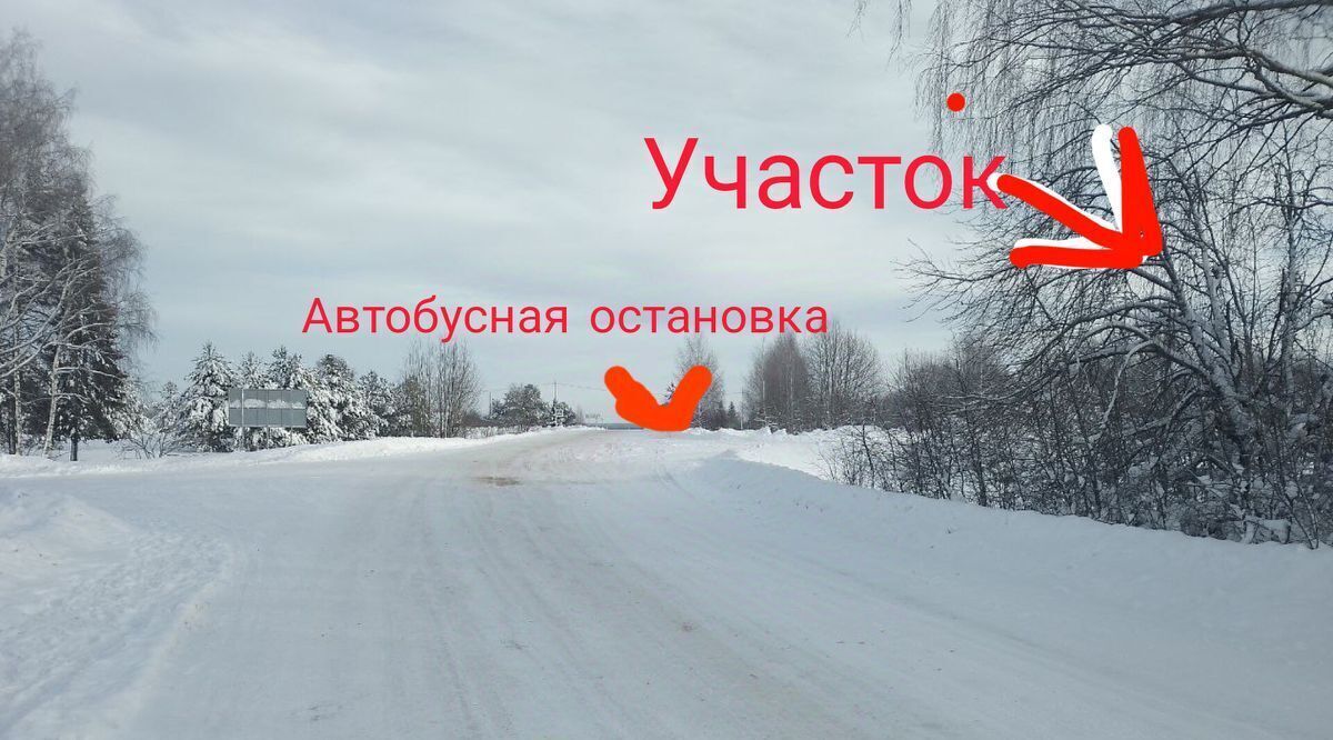 земля р-н Вологодский д Мардасово фото 3