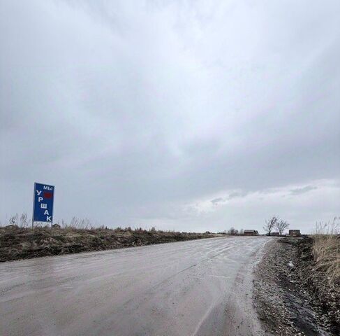р-н Уфимский снт Уршак сельсовет, 463К, Булгаковский фото р-н Уфимский снт Уршак сельсовет, 463К, Булгаковский фото