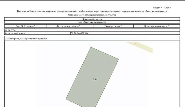 д Бажей Нижнеиретское муниципальное образование фото д Бажей Нижнеиретское муниципальное образование фото