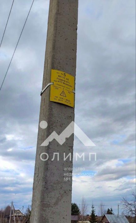 земля р-н Вологодский п Харачево ул Снежная фото 7