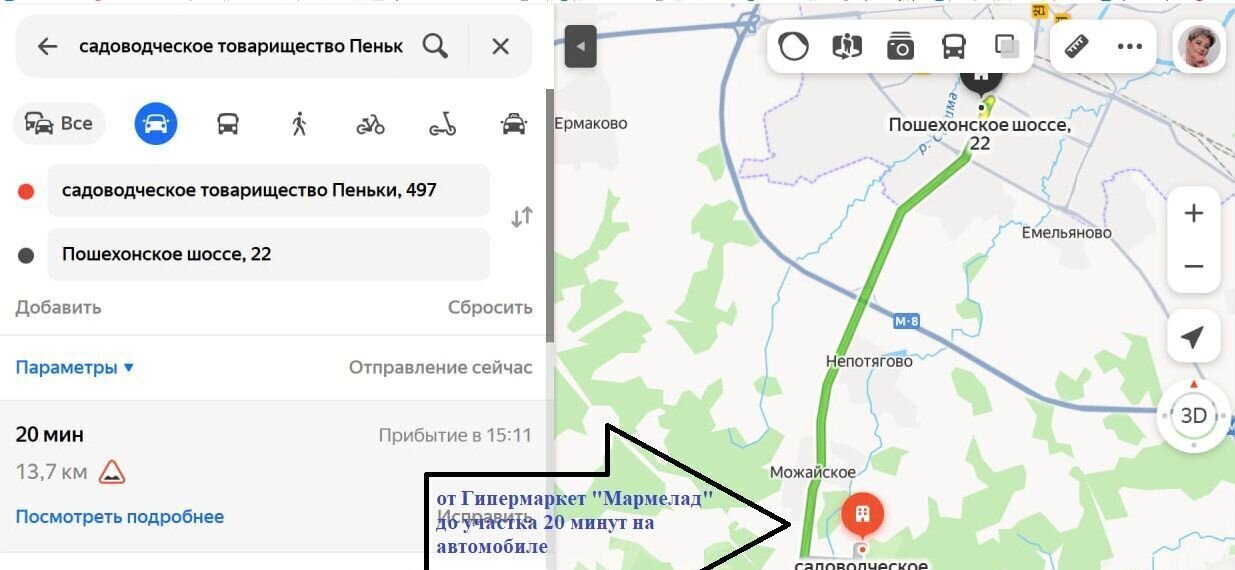 земля р-н Вологодский снт Радужное Пеньки, Вологда фото 5