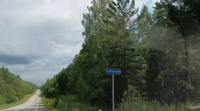 р-н Пригородный Идиллия кп фото р-н Пригородный Идиллия кп фото