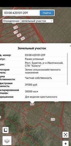р-н Иволгинский с Иволгинск муниципальное образование Иволгинское фото