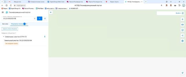 д Костяевка тер Строитель фото д Костяевка тер Строитель фото