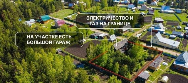 земля п Победа ул Сосновая 4 фото земля п Победа ул Сосновая 4 фото