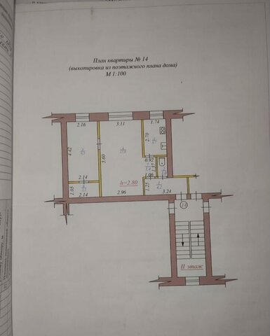 р-н Котласский г Котлас п Вычегодский ул Ульянова 17 Вычегодский фото р-н Котласский г Котлас п Вычегодский ул Ульянова 17 Вычегодский фото