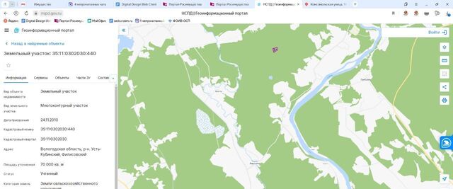 офис д Горка Высоковское сельское поселение фото офис д Горка Высоковское сельское поселение фото