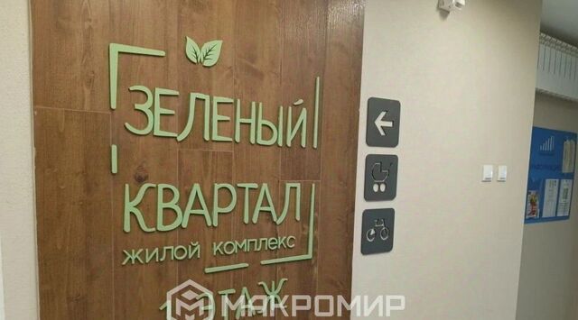 р-н Орловский д Жилина ул Садовая 2к/2 фото