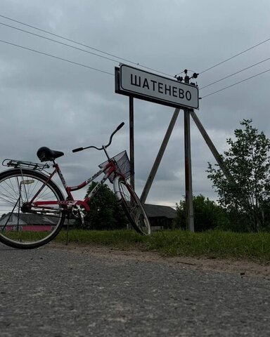 дом д Шатенево ул Западная 2 Кичменгский Городок фото