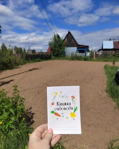 г Белоярский снт Луч 336, Тюменская обл., Нижневартовск фото г Белоярский снт Луч 336, Тюменская обл., Нижневартовск фото