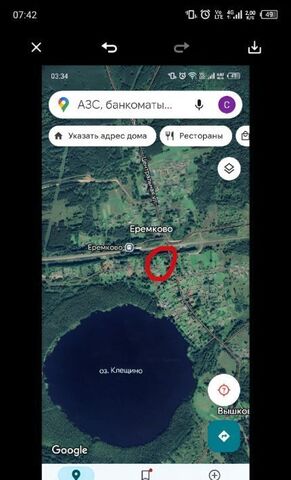 с Еремково ул Центральная 28 Удомельский муниципальный округ фото