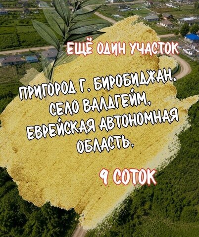 с Валдгейм фото с Валдгейм фото