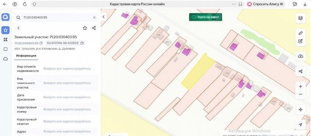 земля д Дубовое Смородинское, Донской, муниципальное образование фото земля д Дубовое Смородинское, Донской, муниципальное образование фото