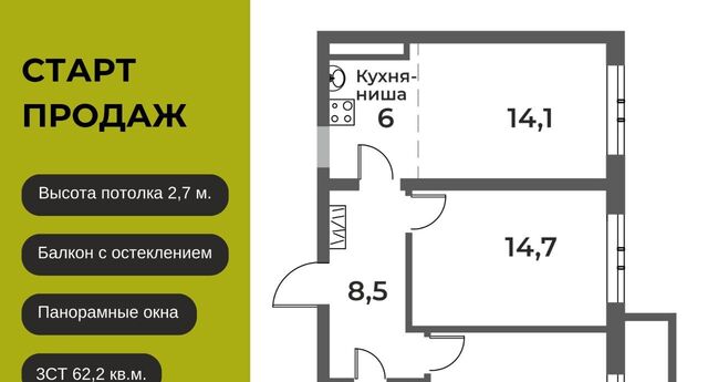 г Новокузнецк р-н Центральный ул Уфимская 4 фото