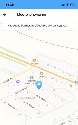 земля г Карачев ул Худяковой 4 фото земля г Карачев ул Худяковой 4 фото