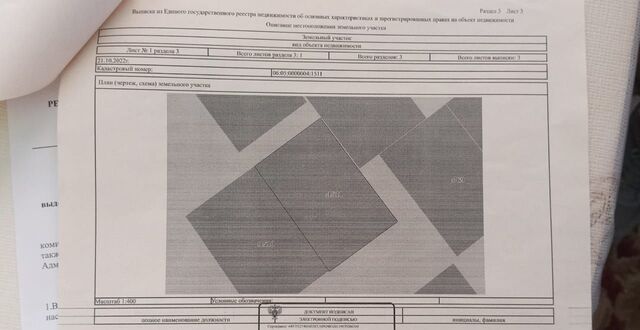р-н Назрановский с/п Долаково с Долаково сельское поселение Долаково фото р-н Назрановский с/п Долаково с Долаково сельское поселение Долаково фото