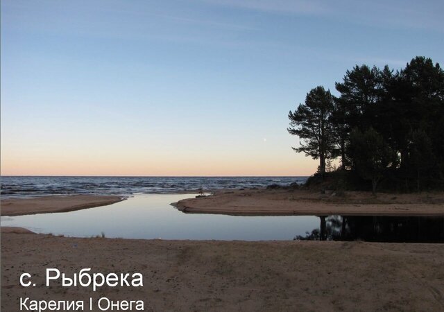 р-н Прионежский с Рыбрека Рыборецкое сельское поселение, Петрозаводск фото р-н Прионежский с Рыбрека Рыборецкое сельское поселение, Петрозаводск фото