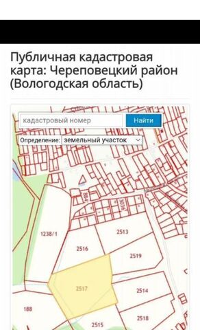 Ирдоматское с/пос фото