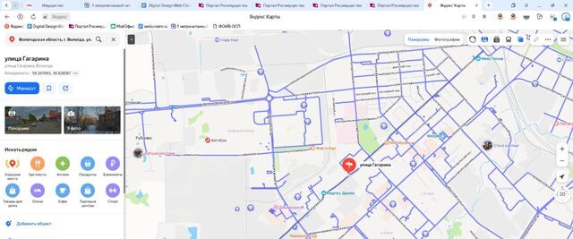 г Вологда ул Гагарина фото