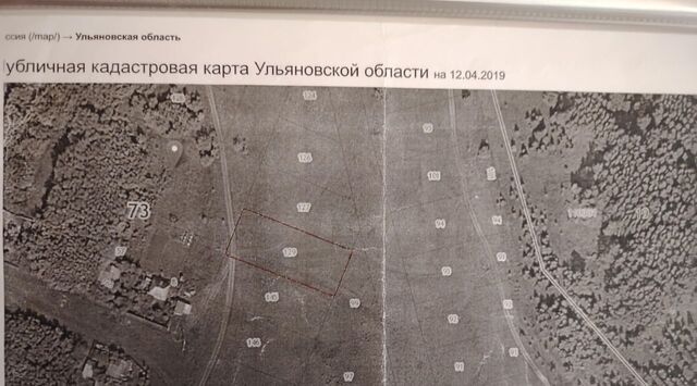 р-н Ульяновский д Бухтеевка ул Солнечная Зеленорощинское с/пос фото р-н Ульяновский д Бухтеевка ул Солнечная Зеленорощинское с/пос фото