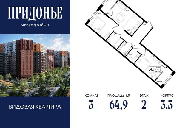 квартира х Новый Аксай фото