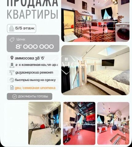 г Мирный ул Аммосова 38б фото