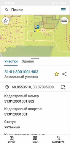 р-н Кольский пгт Молочный садоводческое товарищество Высокое фото р-н Кольский пгт Молочный садоводческое товарищество Высокое фото