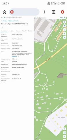 р-н Кольский г Кола городское поселение Кола фото р-н Кольский г Кола городское поселение Кола фото