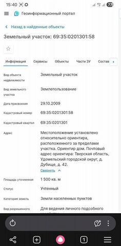 д Дубище Удомельский муниципальный округ фото