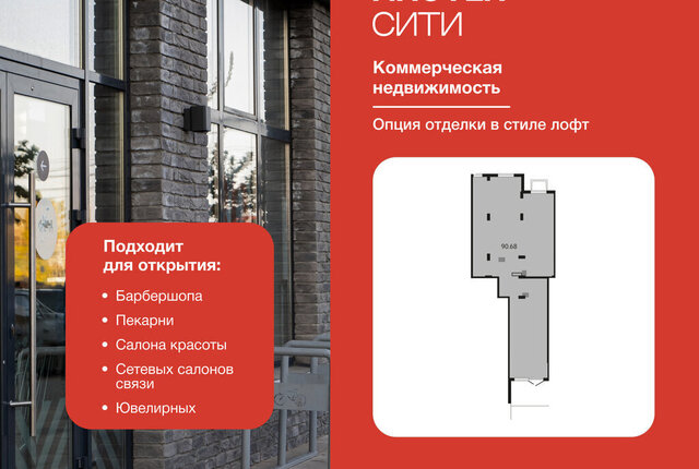 свободного назначения г Курск р-н Сеймский ул Энгельса 115/7 фото свободного назначения г Курск р-н Сеймский ул Энгельса 115/7 фото