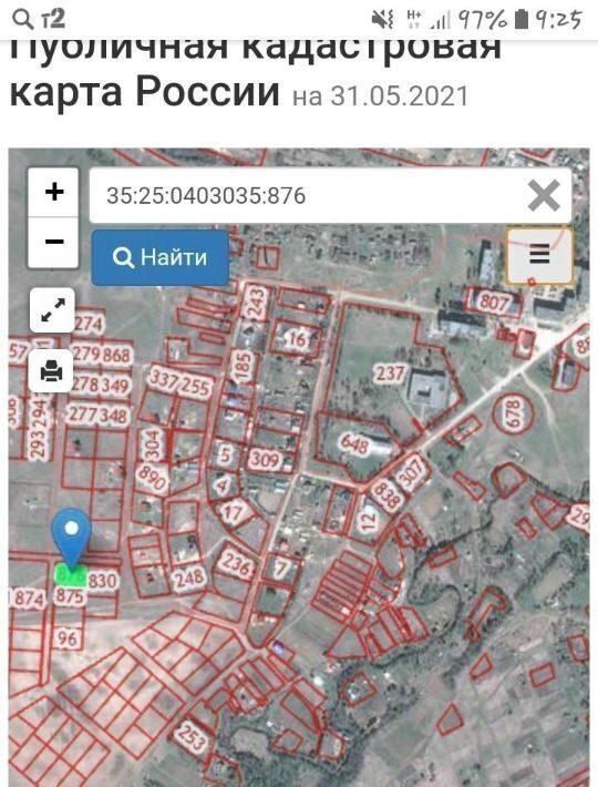земля р-н Вологодский п Заря фото 6