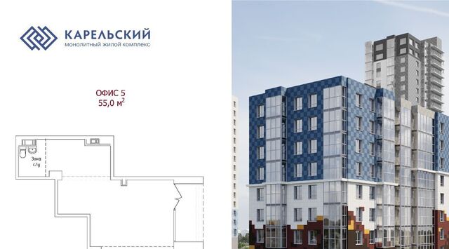 офис г Петрозаводск Старая Кукковка Старая Кукковка-3 ЖК «Карельский» 7 фото офис г Петрозаводск Старая Кукковка Старая Кукковка-3 ЖК «Карельский» 7 фото