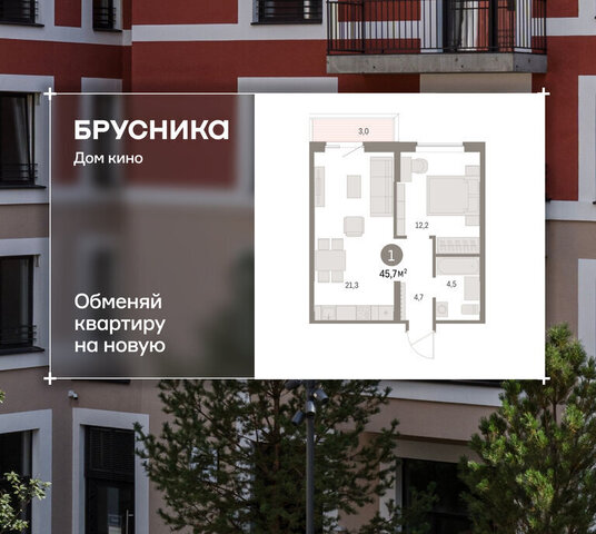 г Курган Центральный ЖК «Дом Кино» фото
