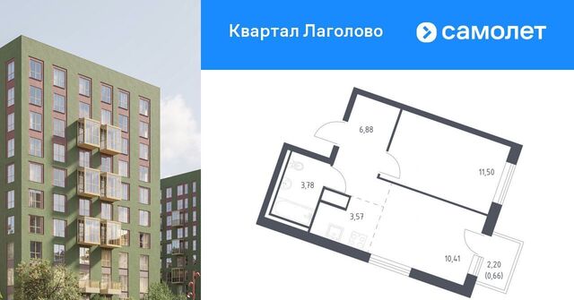 квартира Квартал Лаголово 4 Лаголовское с/пос, Проспект Ветеранов фото