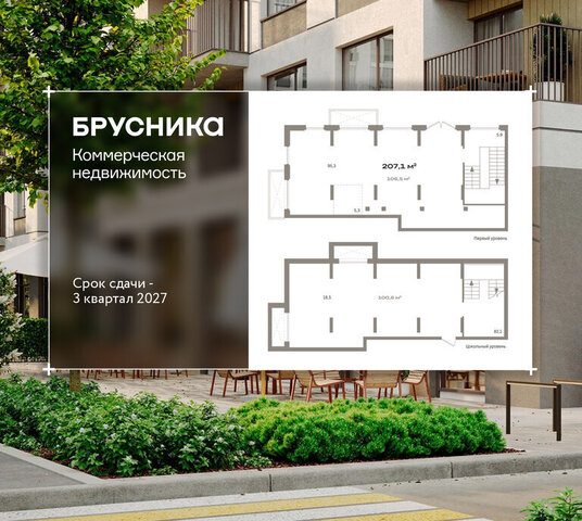 свободного назначения г Омск ул Крупской 11 Кировский АО фото