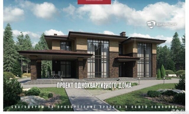 с Товаро-Никольское ул Грачевская Частодубравский сельсовет фото с Товаро-Никольское ул Грачевская Частодубравский сельсовет фото