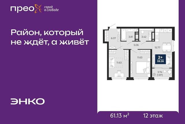 г Тюмень ул Арктическая 10 Калининский административный округ фото г Тюмень ул Арктическая 10 Калининский административный округ фото
