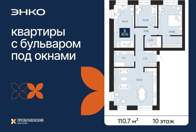 г Новый Уренгой Северная жилая часть мкр Славянский фото г Новый Уренгой Северная жилая часть мкр Славянский фото