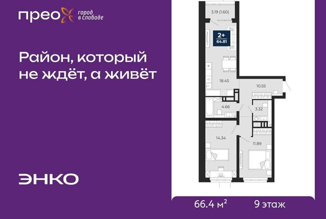 г Тюмень ул Арктическая 14 Калининский административный округ фото г Тюмень ул Арктическая 14 Калининский административный округ фото