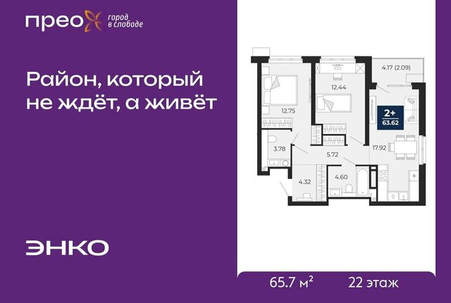 г Тюмень ул Арктическая 14 Калининский административный округ фото г Тюмень ул Арктическая 14 Калининский административный округ фото